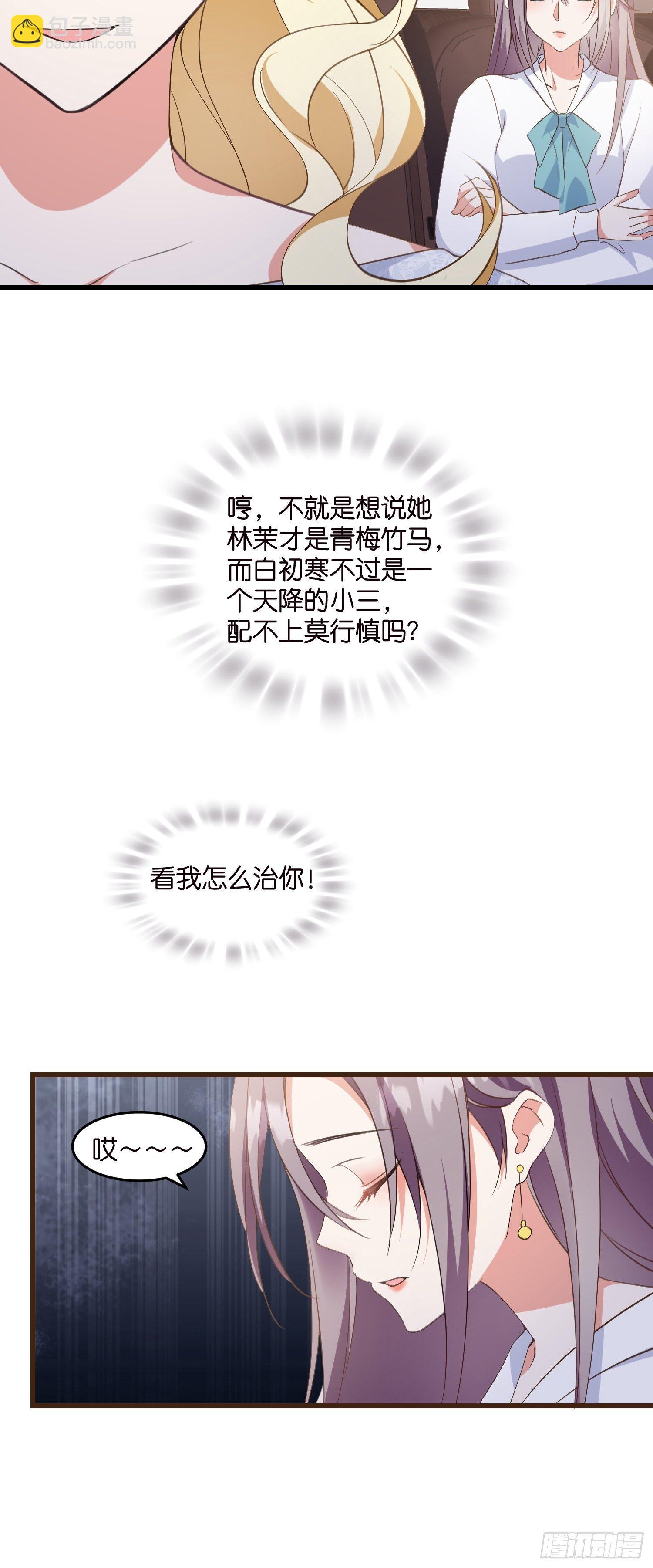07 以退为进(1/2)-第8话
