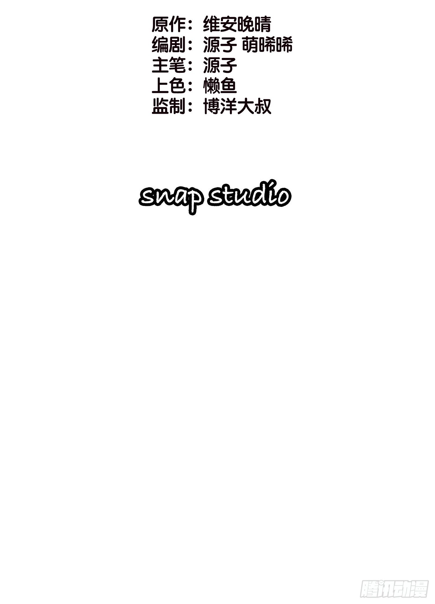07 以退为进(1/2)-第8话