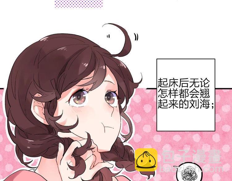 第1话 SOS！突然出现的陌生裸男！(1/4)-第2话