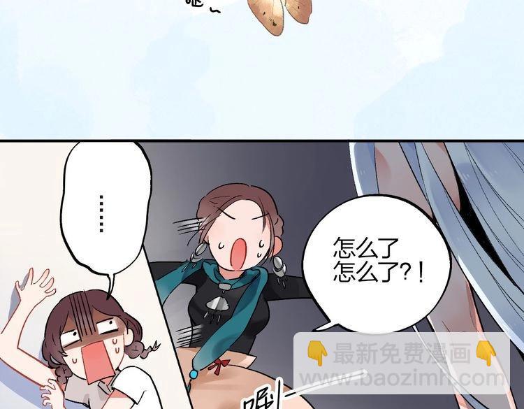 第1话 SOS！突然出现的陌生裸男！(1/4)-第2话