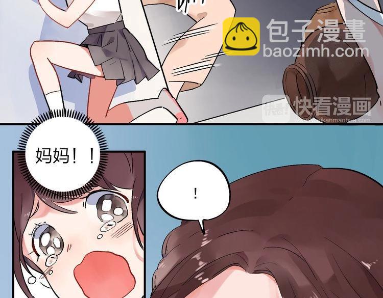 第1话 SOS！突然出现的陌生裸男！(1/4)-第2话