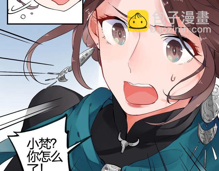 第1话 SOS！突然出现的陌生裸男！(1/4)-第2话