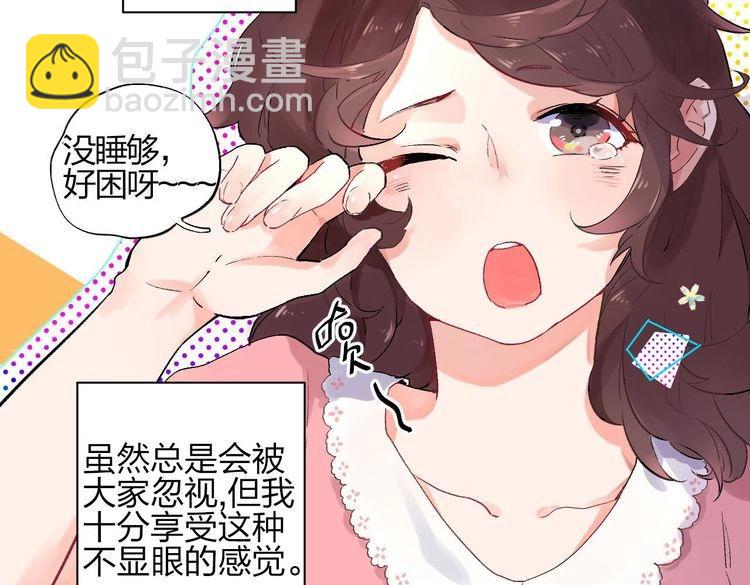 第1话 SOS！突然出现的陌生裸男！(1/4)-第2话