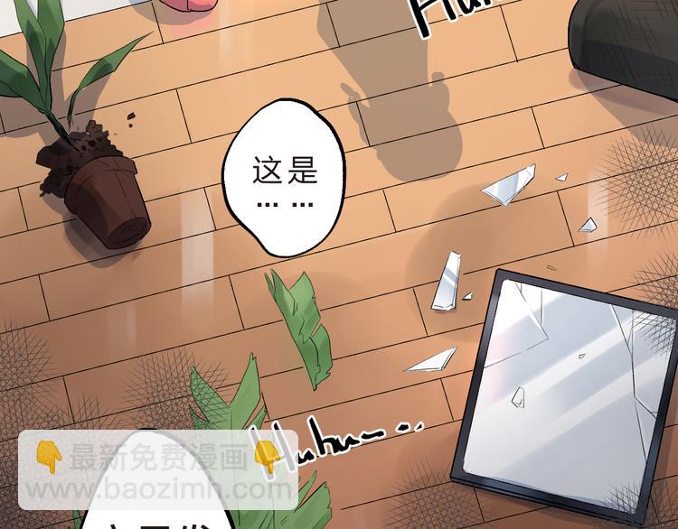 第11话 爆发(1/2)-第12话