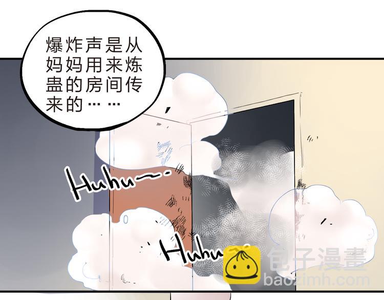 第11话 爆发(1/2)-第12话