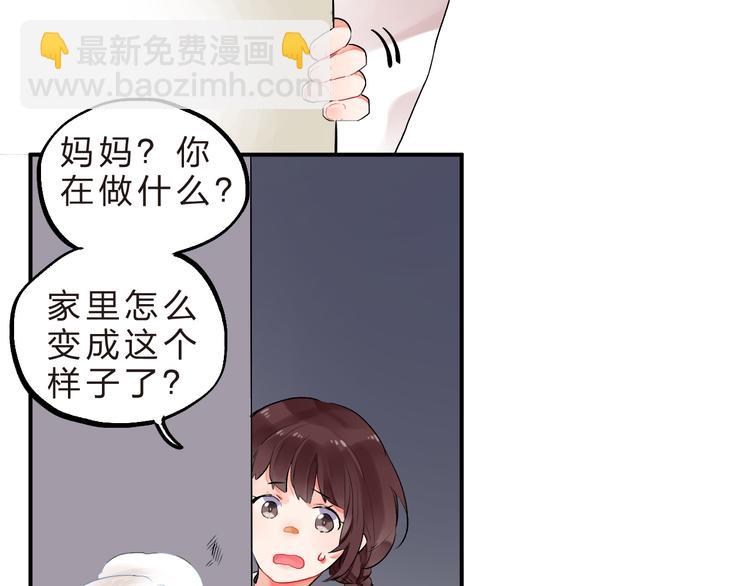 第11话 爆发(1/2)-第12话