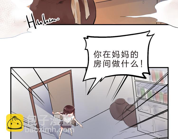 第11话 爆发(1/2)-第12话
