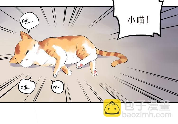 第11话 爆发(1/2)-第12话