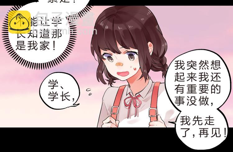 第11话 爆发(1/2)-第12话