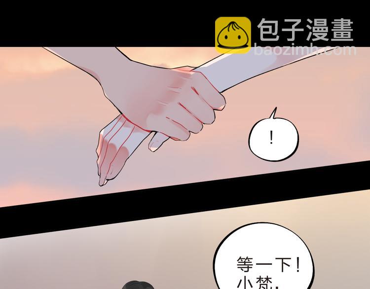 第11话 爆发(1/2)-第12话