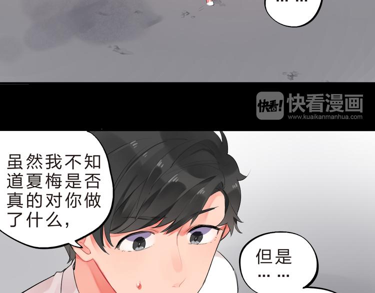第11话 爆发(1/2)-第12话