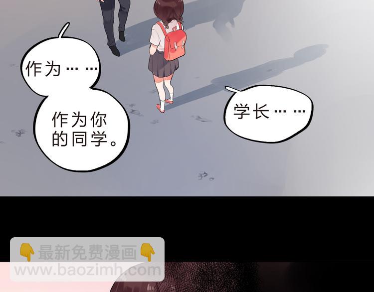 第11话 爆发(1/2)-第12话