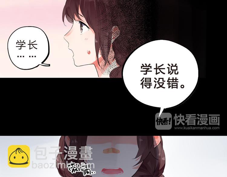 第11话 爆发(1/2)-第12话