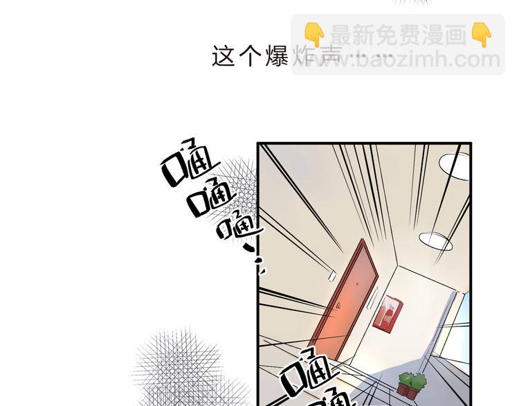第11话 爆发(1/2)-第12话