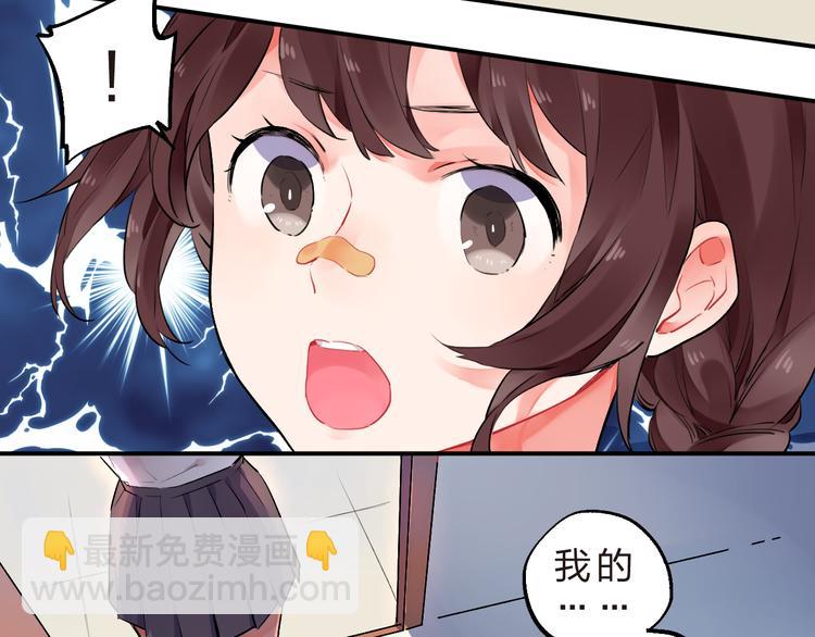 第11话 爆发(1/2)-第12话