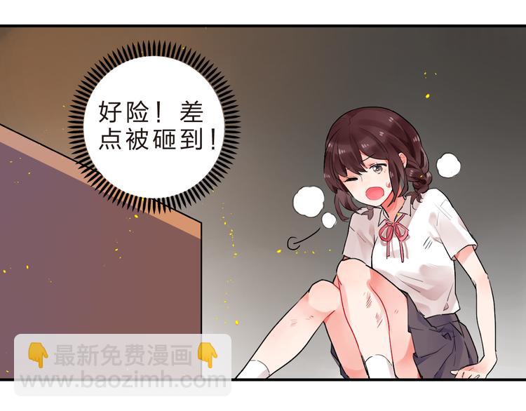 第12话 飞蛾扑火(1/2)-第14话