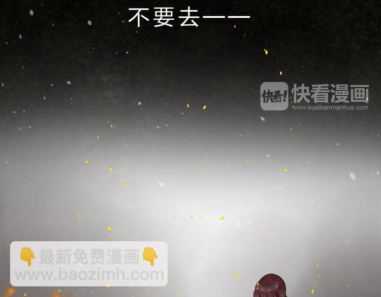 第12话 飞蛾扑火(1/2)-第14话