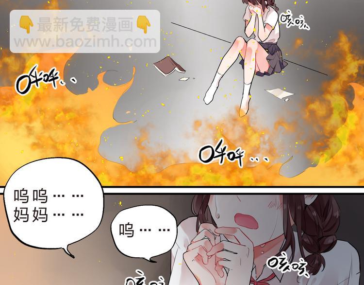 第12话 飞蛾扑火(1/2)-第14话