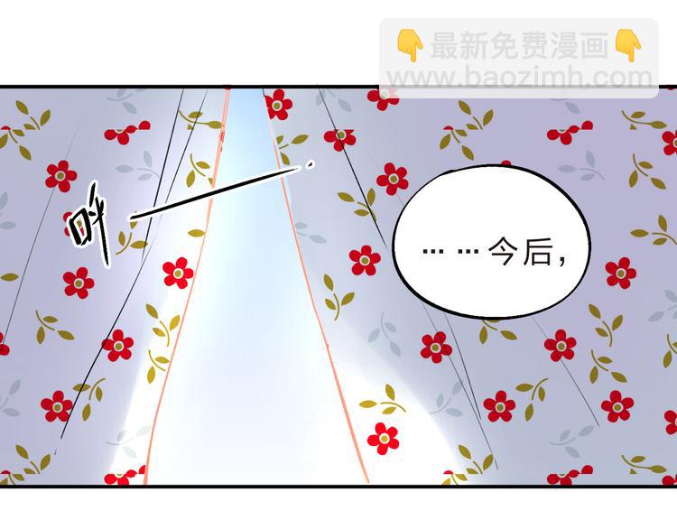 第14话 破茧重生(1/3)-第16话