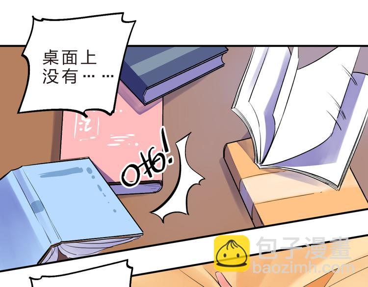 第14话 破茧重生(1/3)-第16话