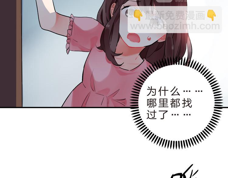第14话 破茧重生(1/3)-第16话