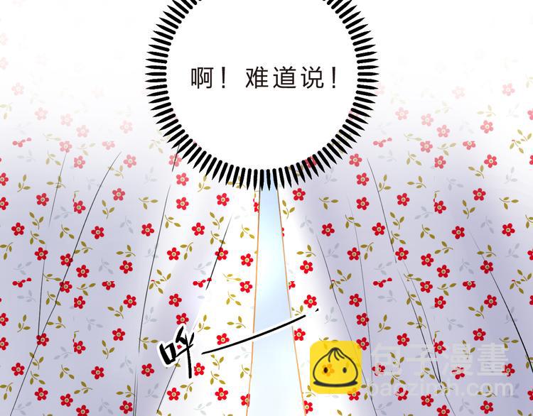 第14话 破茧重生(1/3)-第16话