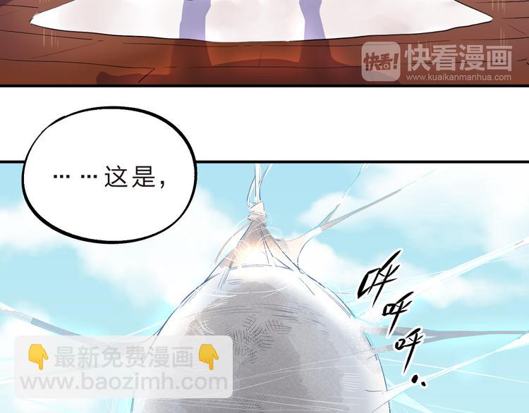 第14话 破茧重生(1/3)-第16话