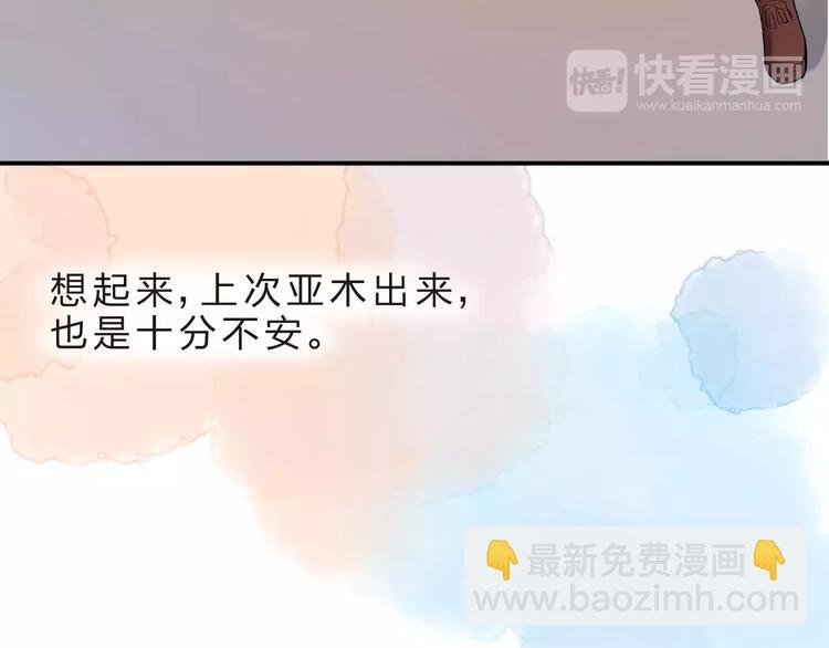 第16话 不省心的小孩(1/3)-第18话