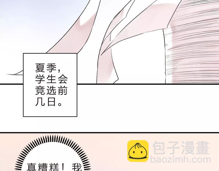 第18话 回忆(1/2)-第20话