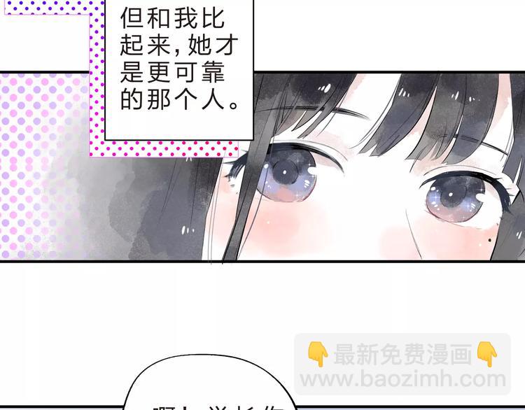 第18话 回忆(1/2)-第20话