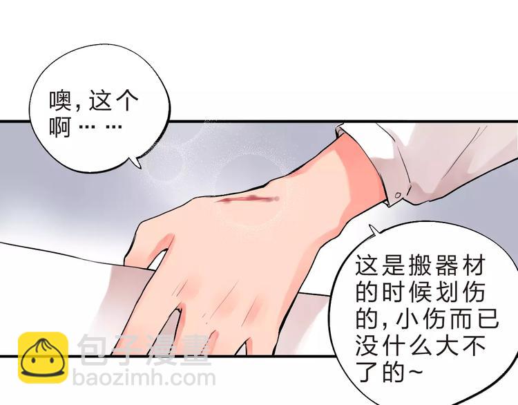 第18话 回忆(1/2)-第20话