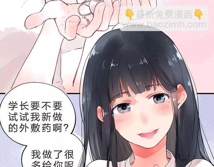 第18话 回忆(1/2)-第20话