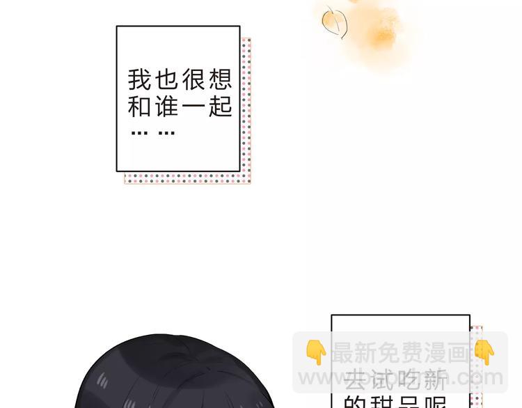 第20话 如果你没变&hellip;&hellip;(1/3)-第22话