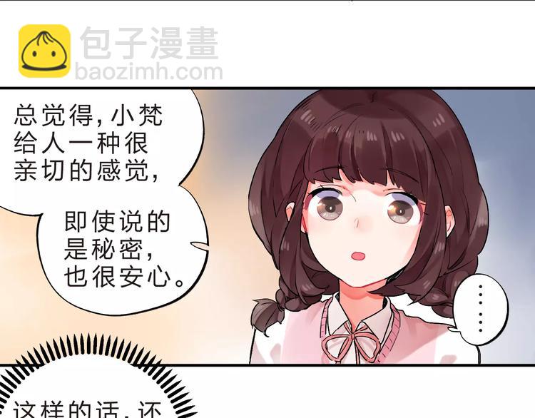 第20话 如果你没变&hellip;&hellip;(1/3)-第22话