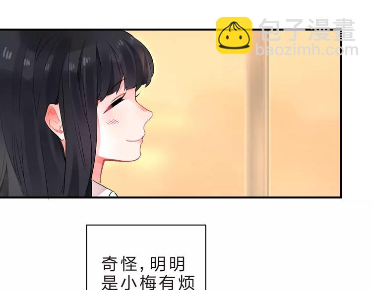 第20话 如果你没变&hellip;&hellip;(1/3)-第22话