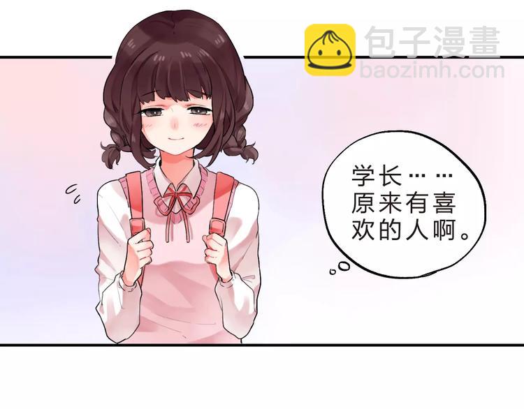 第20话 如果你没变&hellip;&hellip;(1/3)-第22话