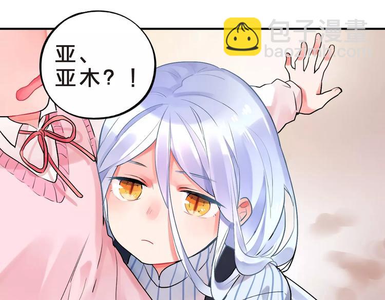 第20话 如果你没变&hellip;&hellip;(1/3)-第22话