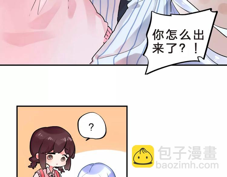 第20话 如果你没变&hellip;&hellip;(1/3)-第22话
