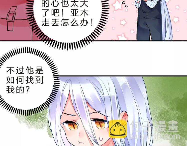 第20话 如果你没变&hellip;&hellip;(1/3)-第22话