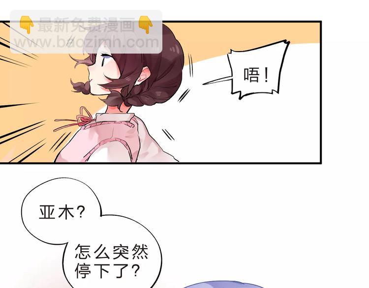第20话 如果你没变&hellip;&hellip;(1/3)-第22话