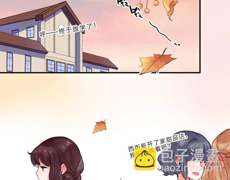 第20话 如果你没变&hellip;&hellip;(1/3)-第22话