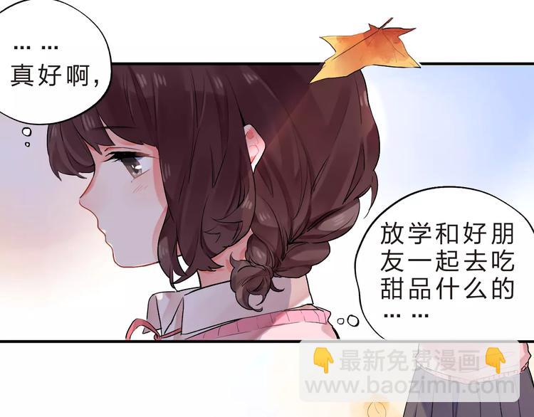 第20话 如果你没变&hellip;&hellip;(1/3)-第22话