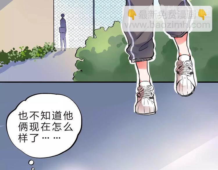 第22话 SOS！新人物出现！(1/2)-第24话