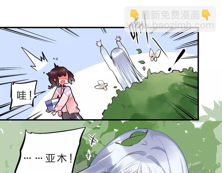 第22话 SOS！新人物出现！(1/2)-第24话