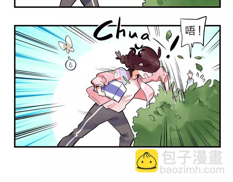 第22话 SOS！新人物出现！(1/2)-第24话