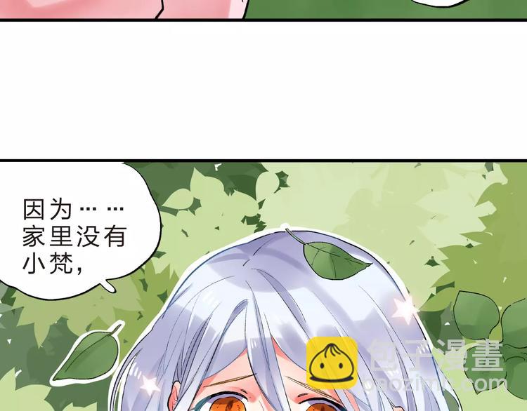 第22话 SOS！新人物出现！(1/2)-第24话