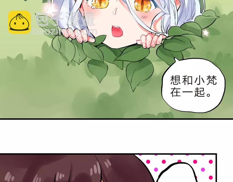 第22话 SOS！新人物出现！(1/2)-第24话