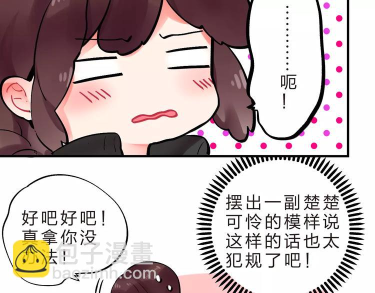 第22话 SOS！新人物出现！(1/2)-第24话