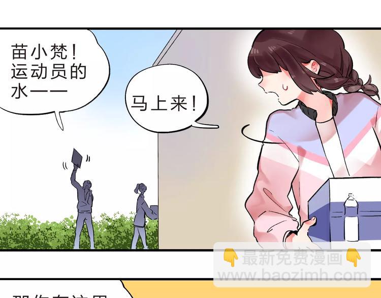 第22话 SOS！新人物出现！(1/2)-第24话
