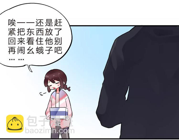 第22话 SOS！新人物出现！(1/2)-第24话